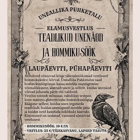 Uneallika Saunaga Puhkemaja 度假居 *